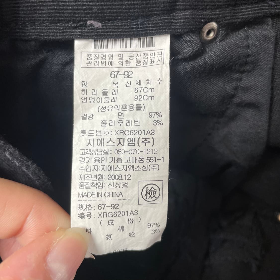 (28) 빈티지 블랙 스티치 큐빅 h라인 펑크 스커트 상품이미지5