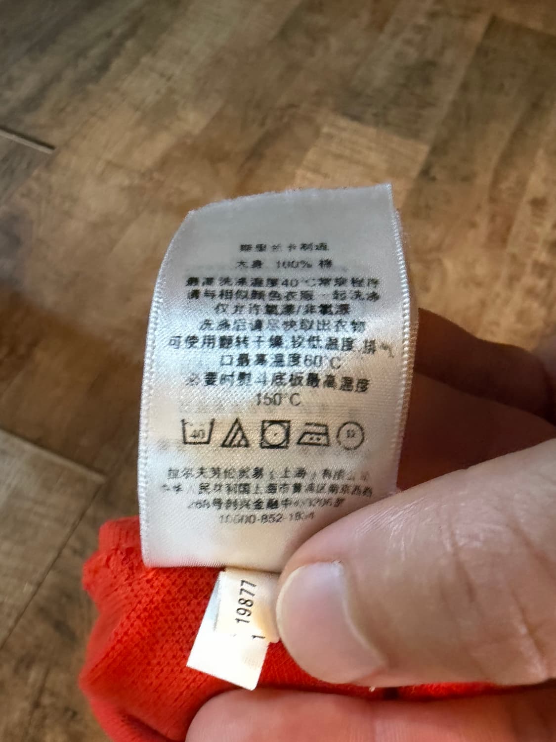 폴로 빅포니 피케 럭비셔츠 상품이미지6