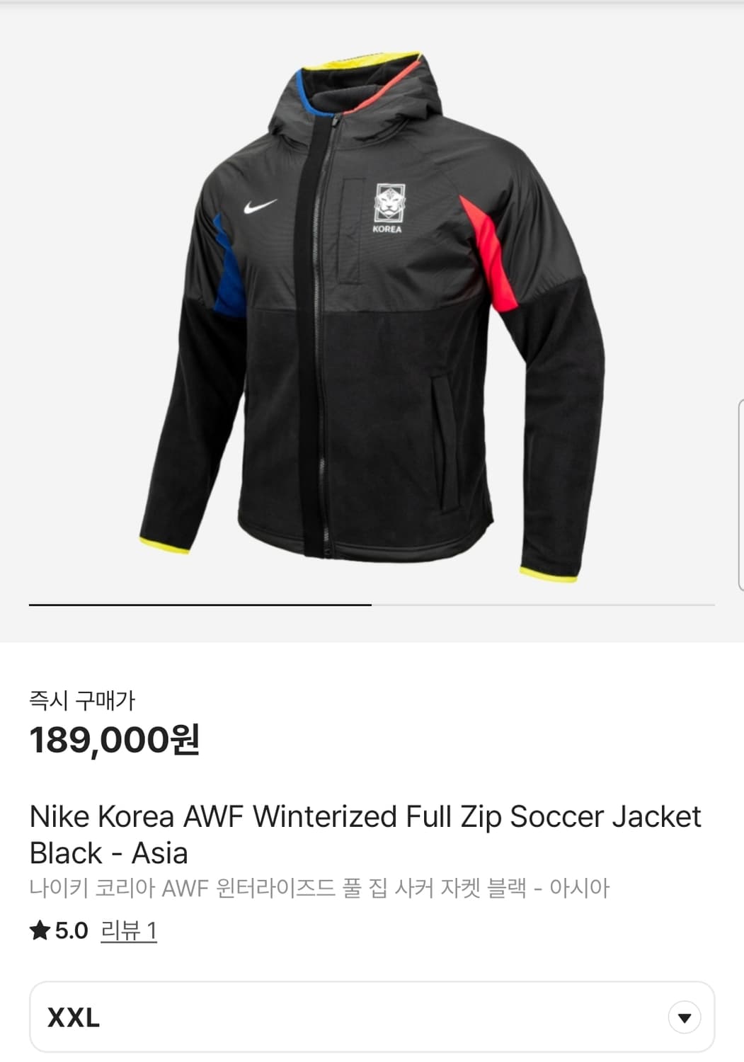 나이키(Nike) 국가대표 바람막이 풀집업 플리스 후드 자켓 상품이미지3