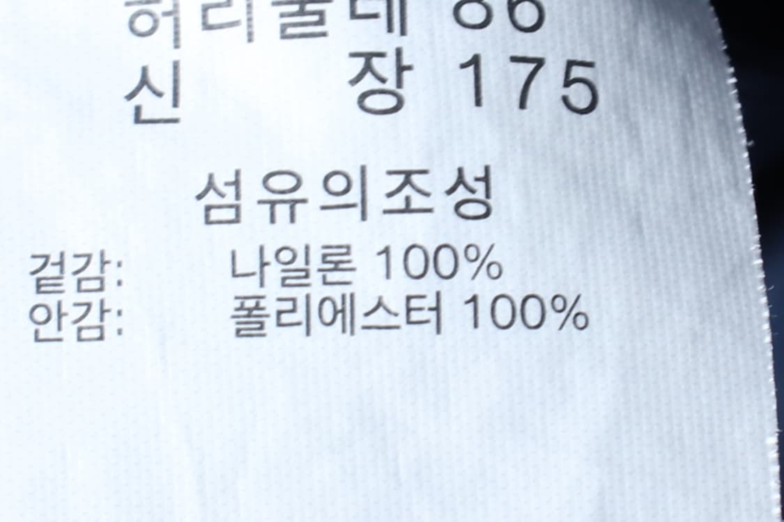 (L-XL) 컬럼비아 반바지 팬츠 카고 나일론 밴딩 블루-P10078 상품이미지7