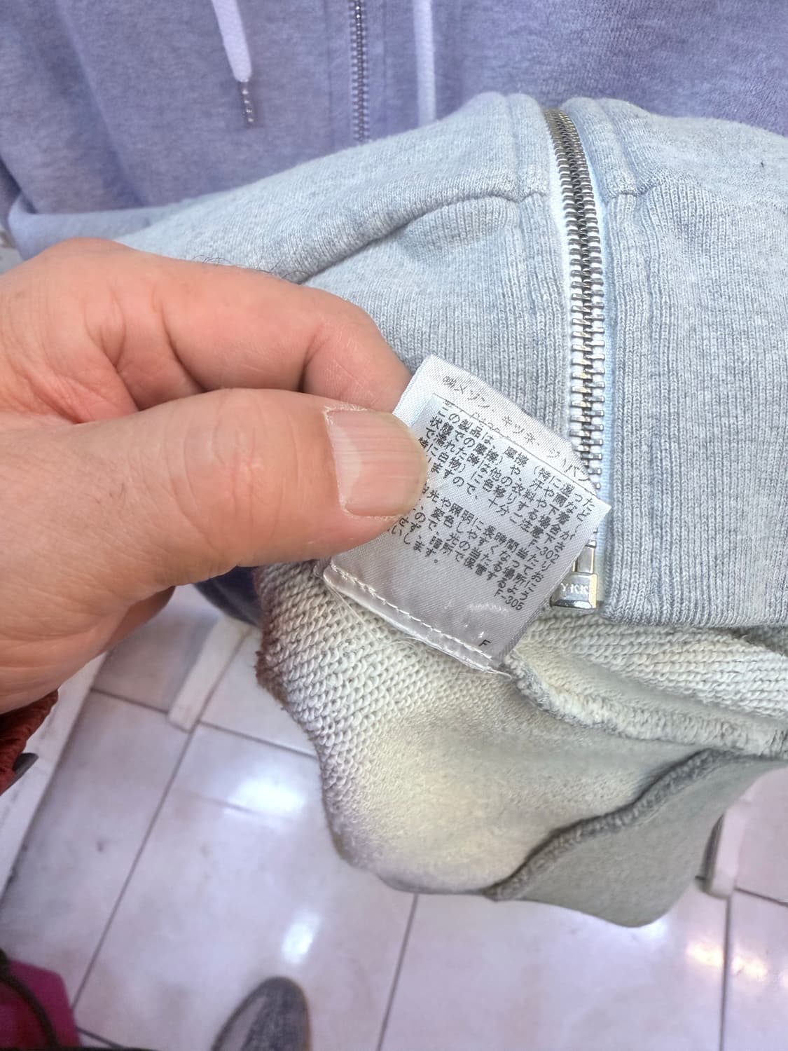 95 정품 메종키츠네 트리컬러 폭스 후드집업 팝니다 상품이미지7