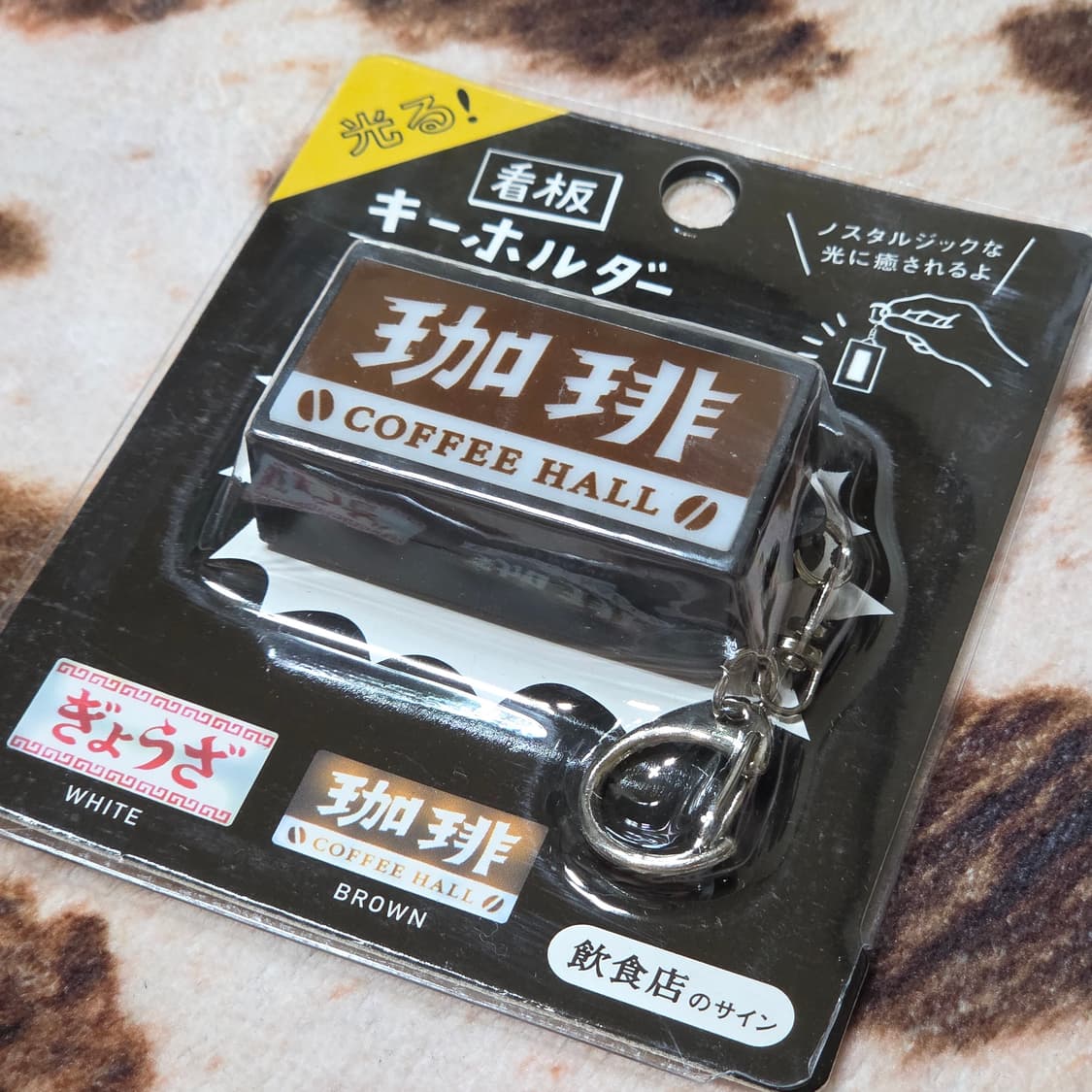 JPN COFFEE HALL 라이트 간판 키링 상품이미지2