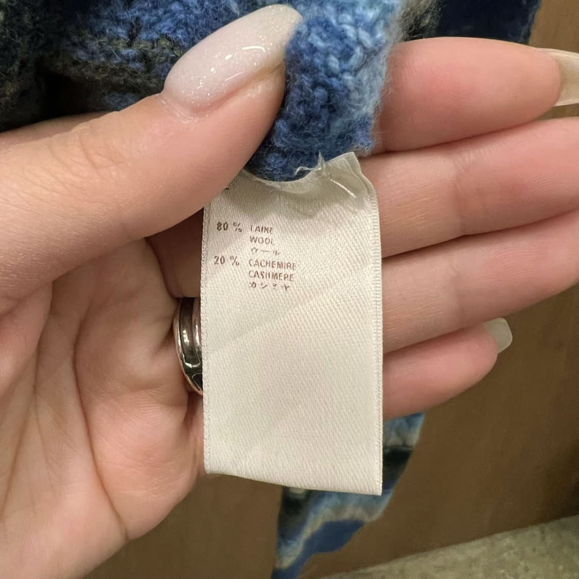 루이비통 블루 스트라이프패턴 테슬 디테일 니트 상품이미지5