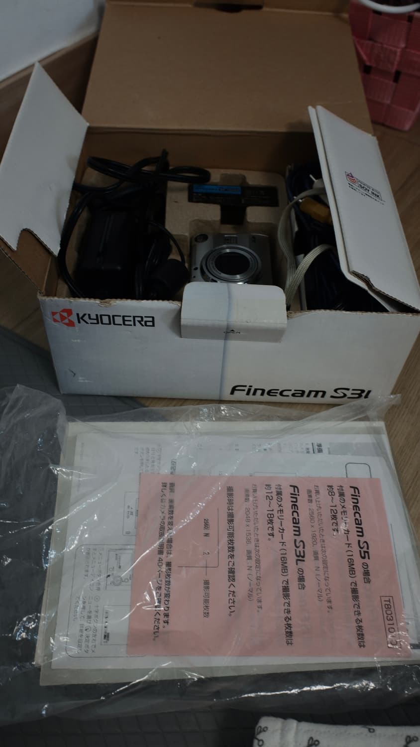 쿄세라 Finecam S3L 카메라 부품용 상품이미지6