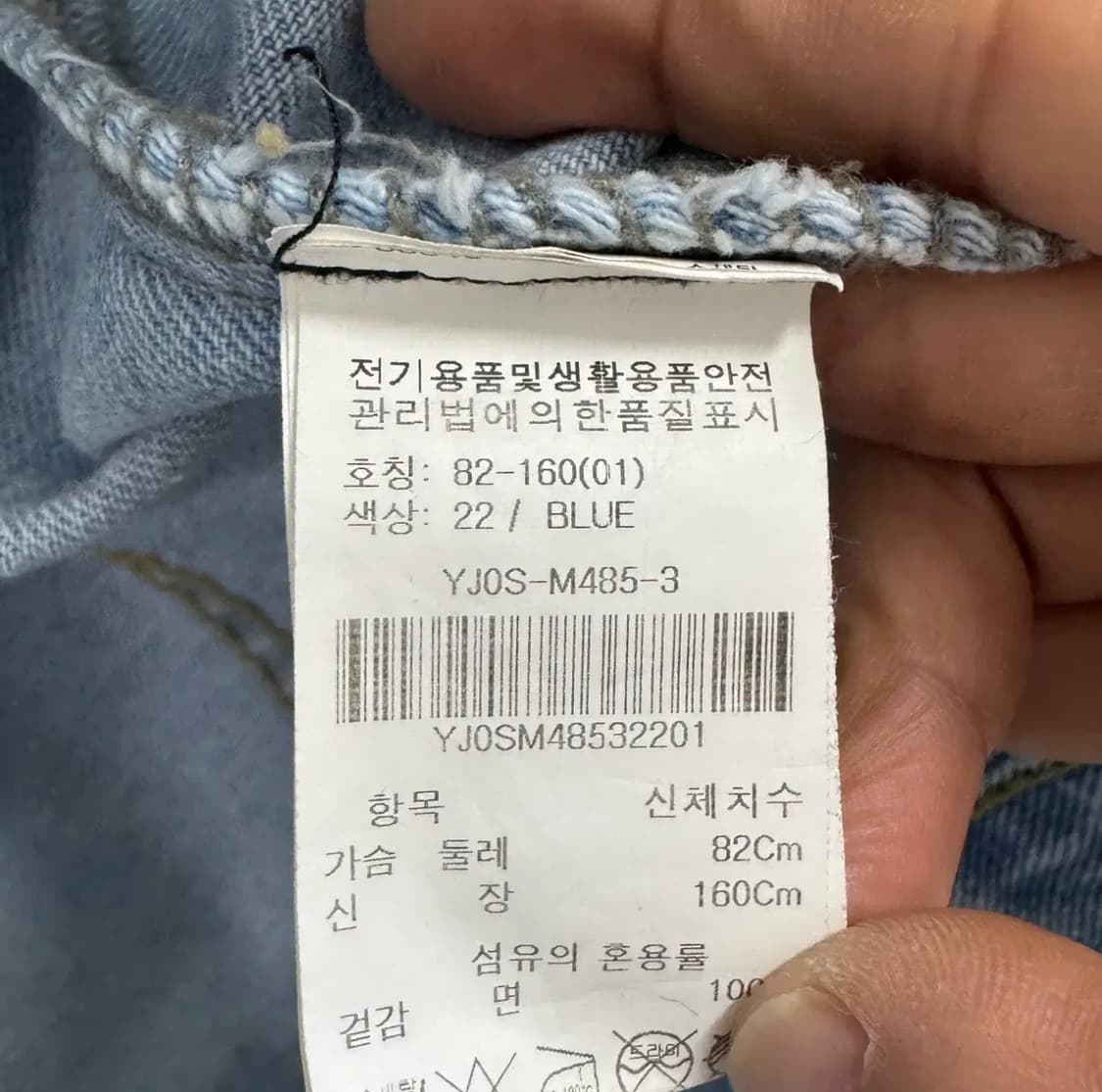 올리브데올리브 연청 데님 자켓 55 상품이미지4