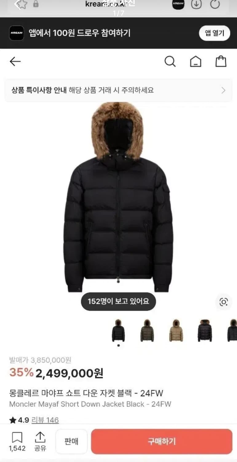 몽클레어 마야프5 새상품 상품이미지1