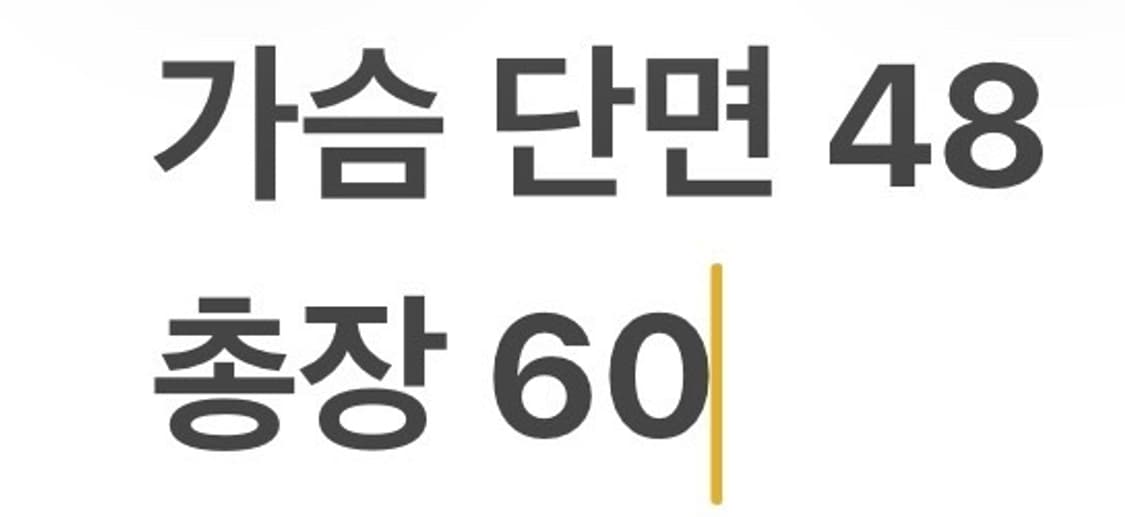 [정품/M] 게스 스웨이드 자켓 베이지 b13 상품이미지10