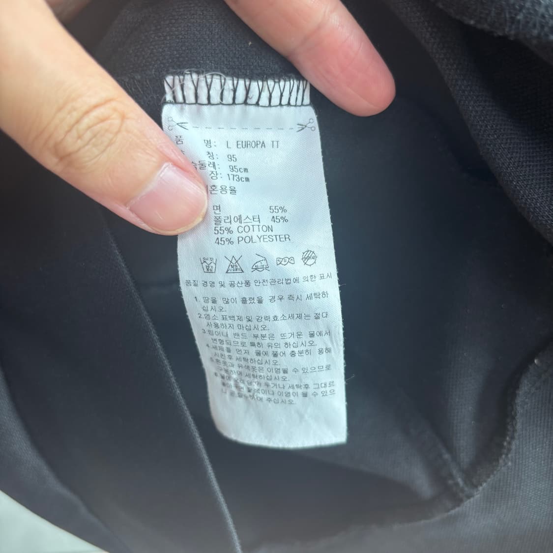 아디다스 빅로고 유로파 져지 트랙탑 검정 상품이미지3