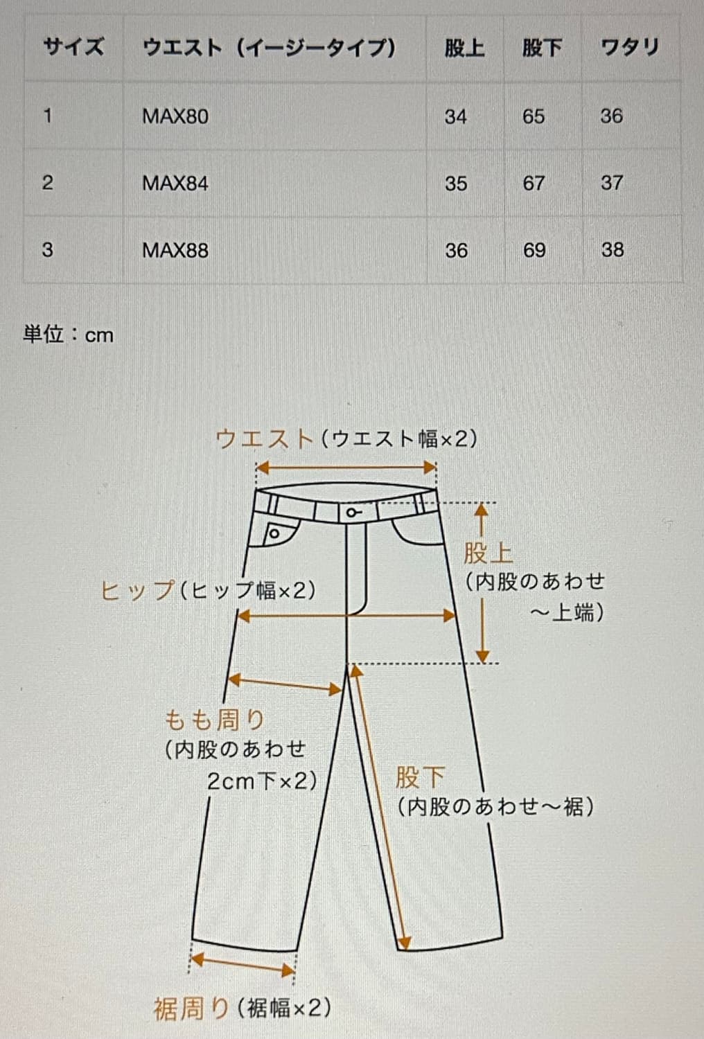 UNIVERSAL PRODUCTS EASY PANTS 3사이즈 새제품 상품이미지9