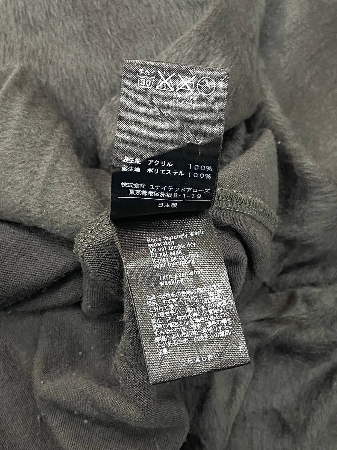 Green label relaxing 상품이미지7