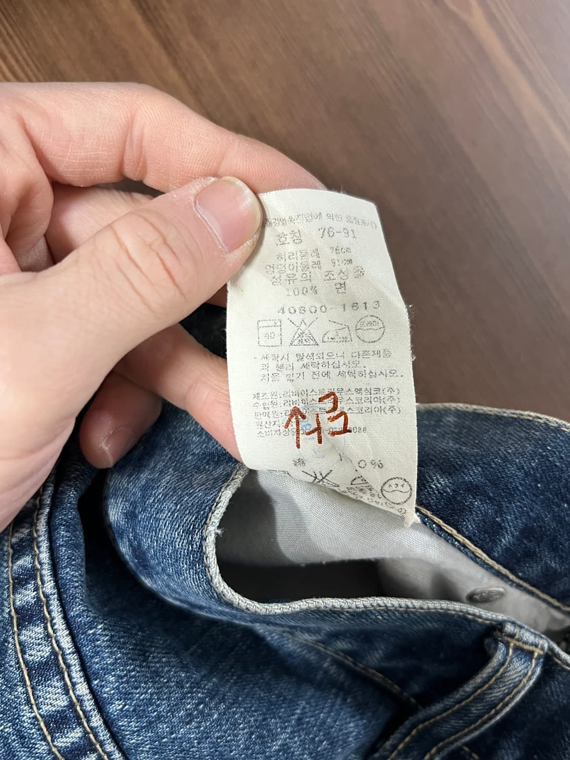 Levis Silvertab 리바이스 실버탭 루즈핏 데님 팬츠 상품이미지8