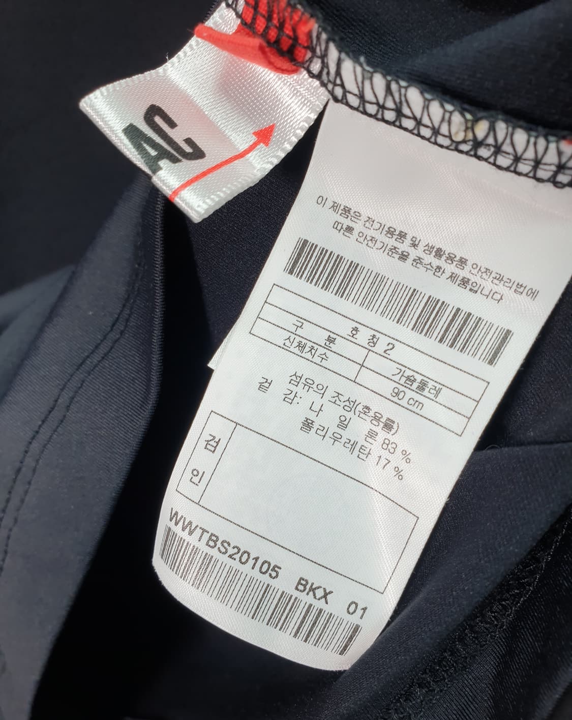 [90]왁 하이넥 골프 이너티셔츠 상품이미지5