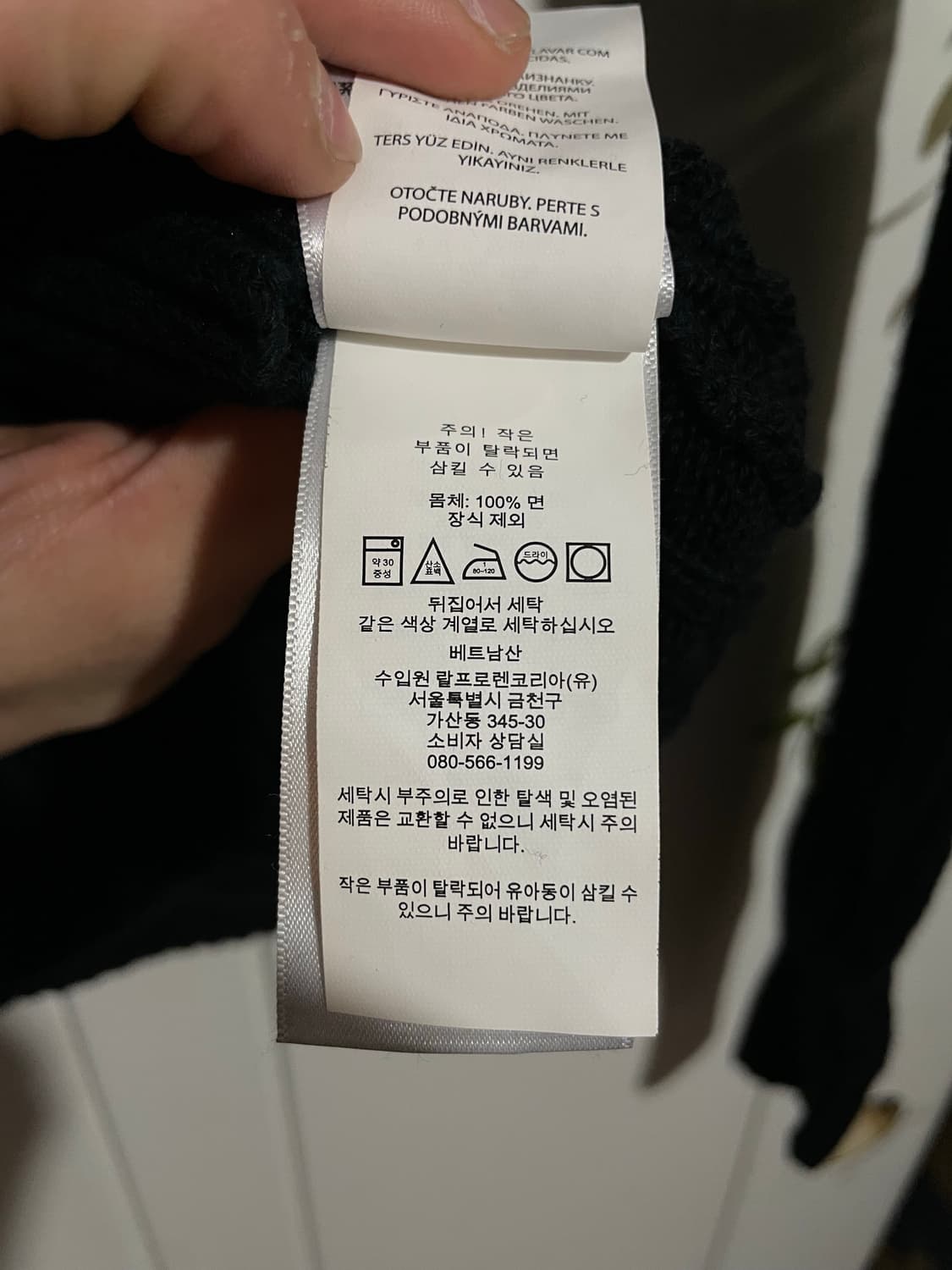 브이넥 케이블 니트 상품이미지5