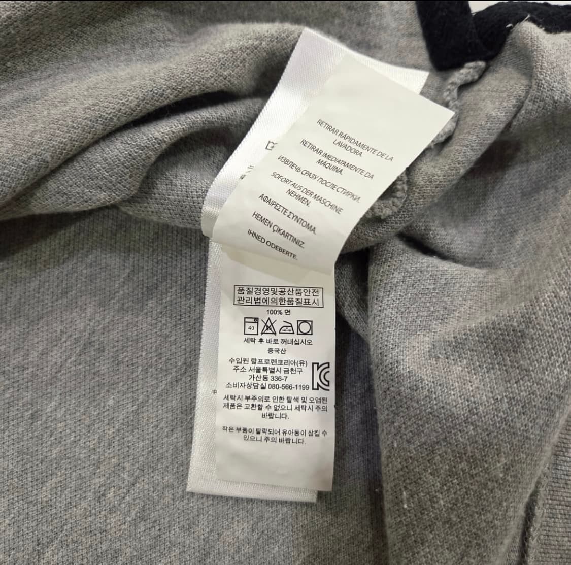 폴로 치프키프 뉴욕 빅포니 상품이미지4