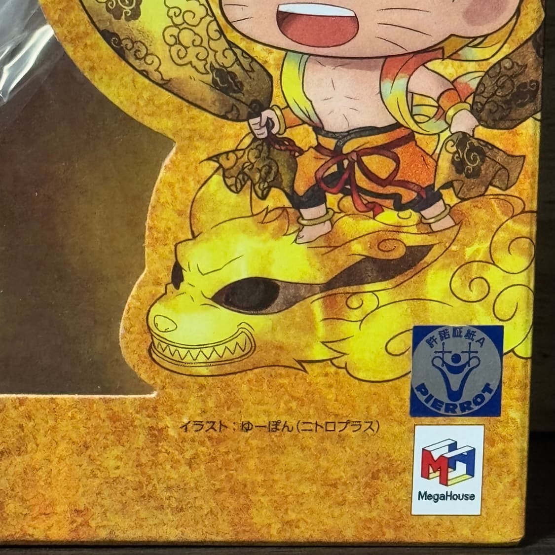 미개봉 메가하우스 나루토 풍신뇌신 상품이미지4