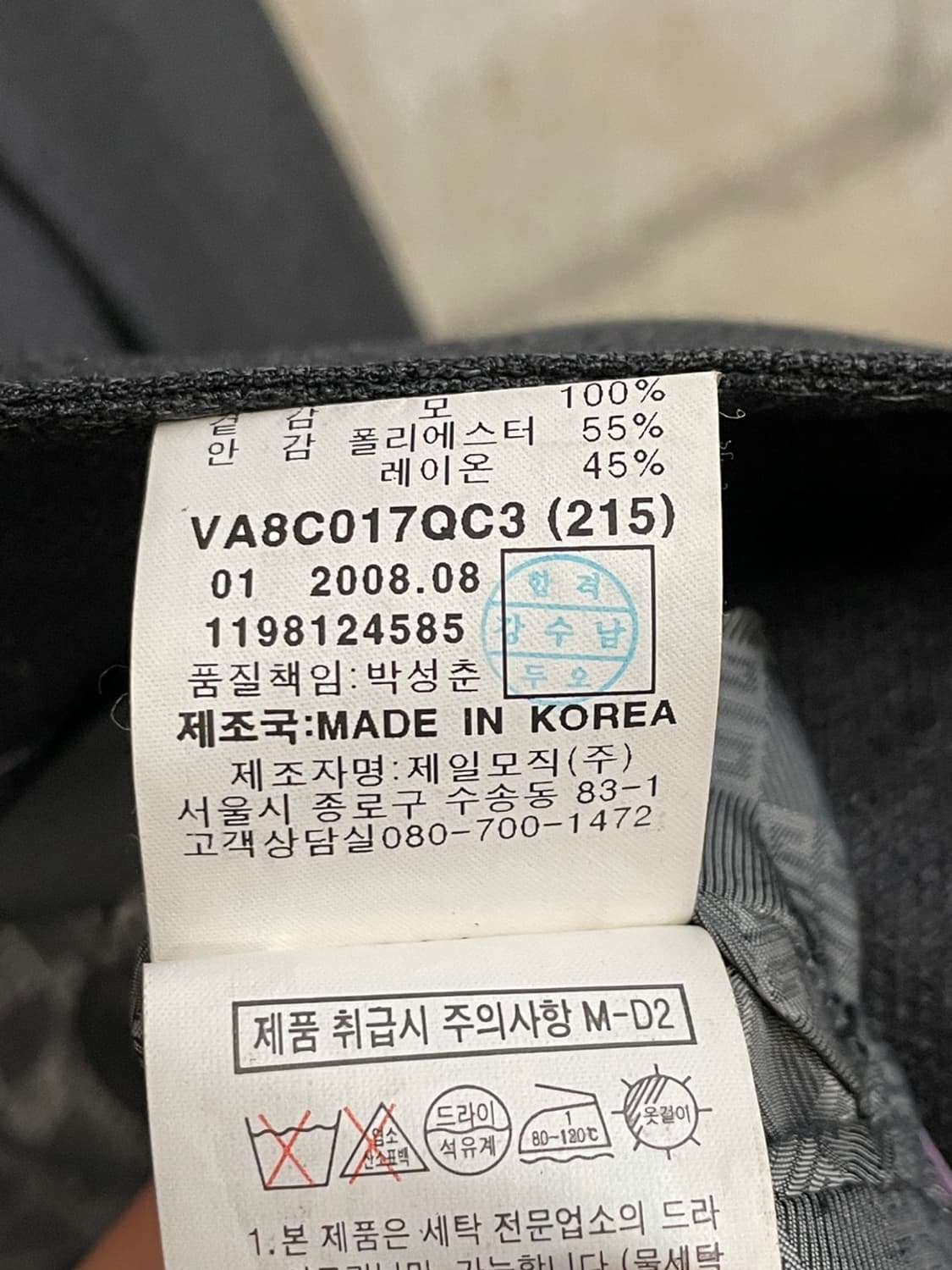 지방시 블레이저 셋업  상품이미지7