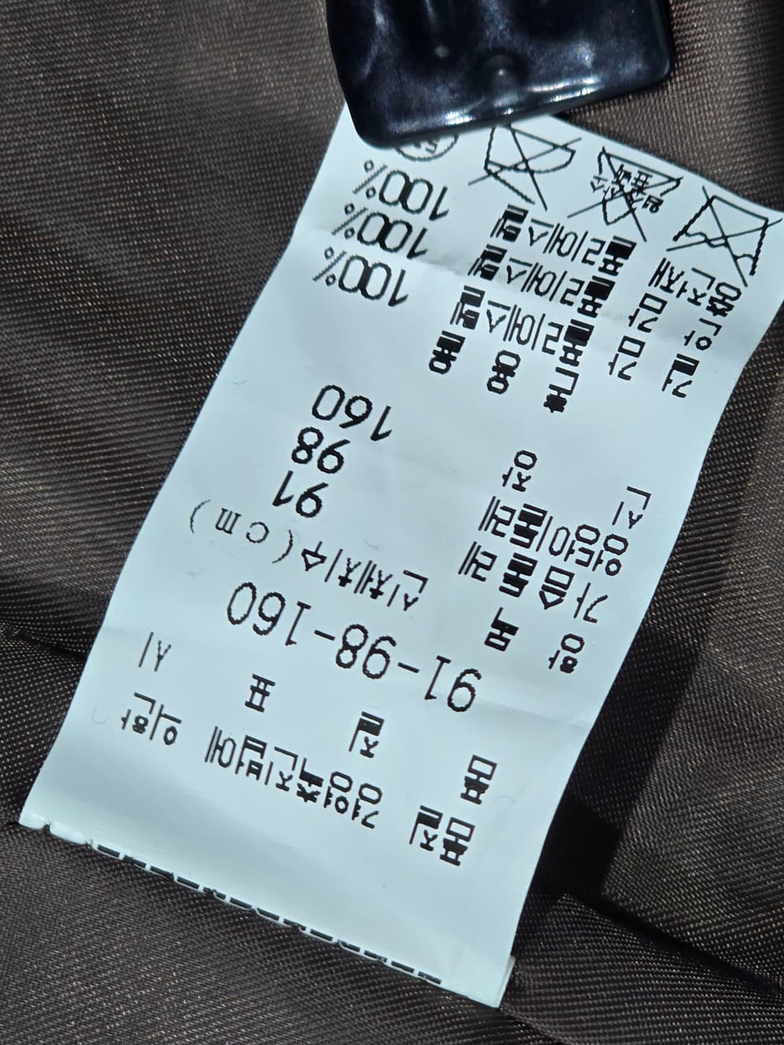 BOTTICELLI 보띠첼리 여성 브라운 트렌치코트 46사이즈 상품이미지2