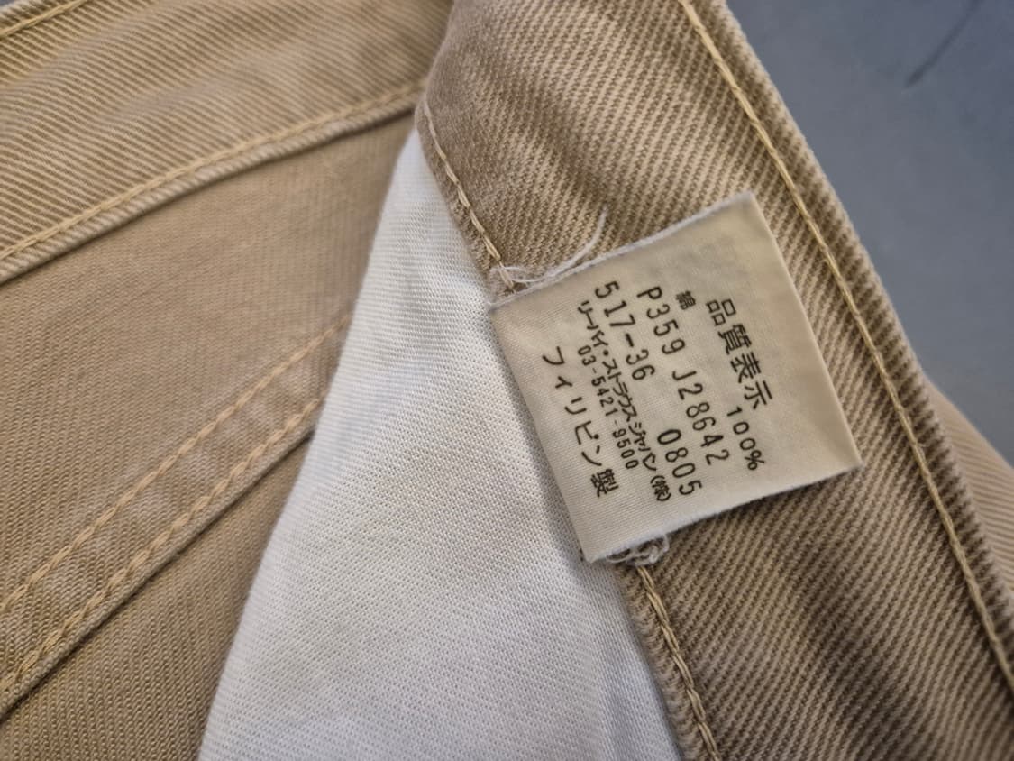 00s 리바이스 517 부츠컷 팬츠 상품이미지7