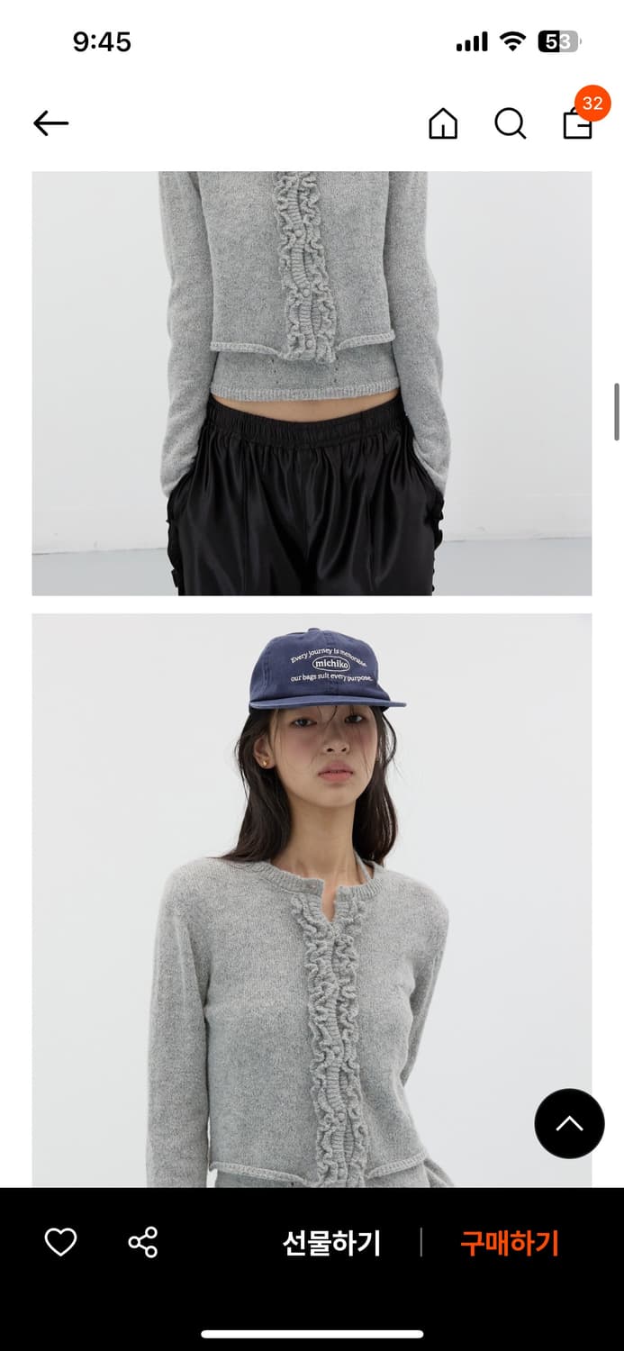 미치코 런던 가디건 상품이미지2