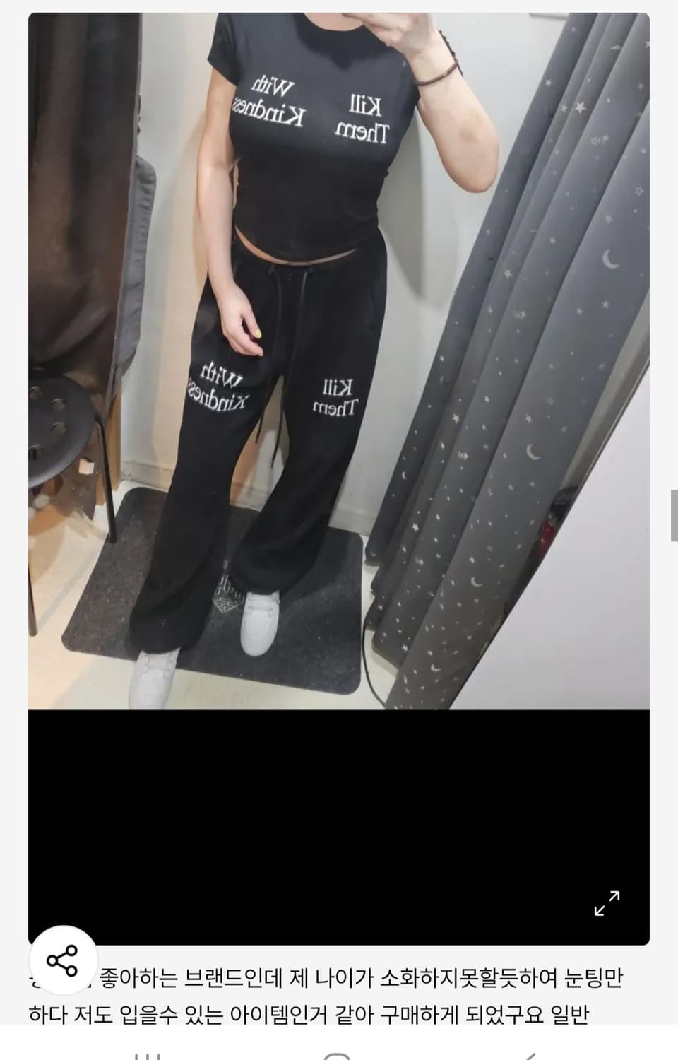 배드블러드 킬뎀 조거 팬츠 상품이미지2