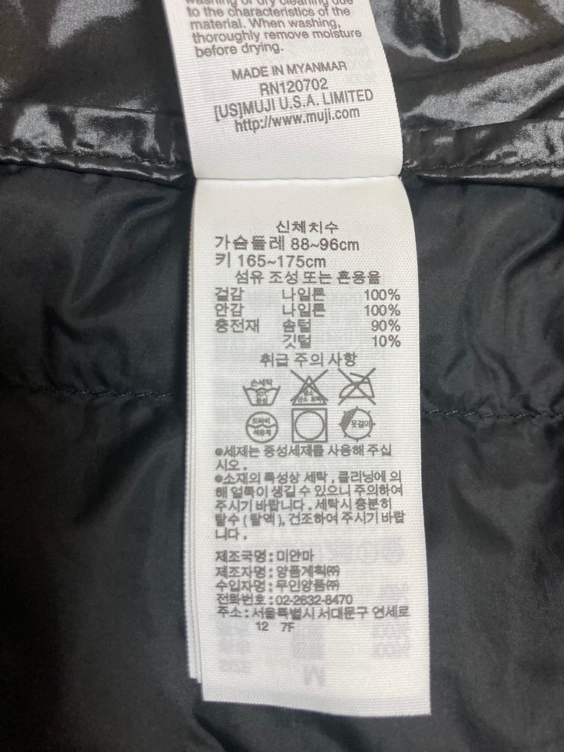 무인양품 경량 다운 자켓 M 상품이미지3