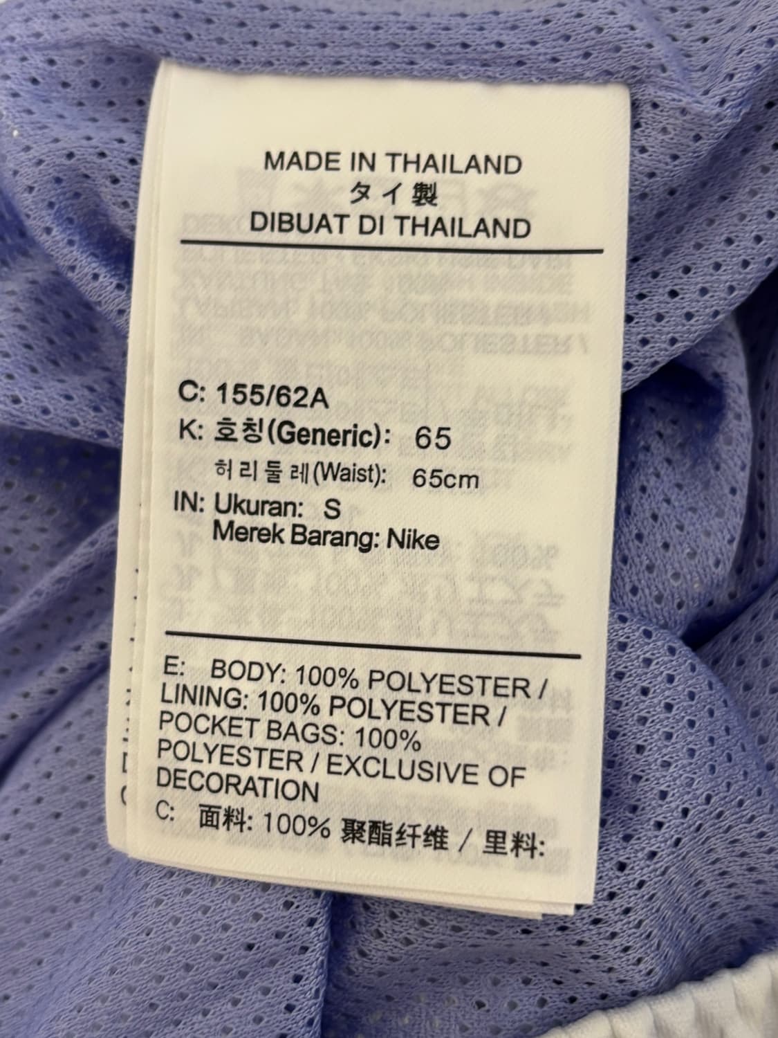 나이키 메쉬 러닝팬츠s 상품이미지5