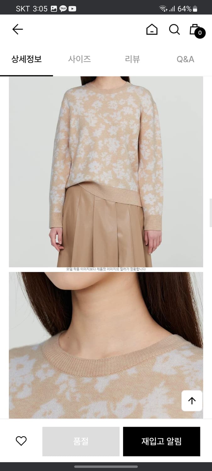 빈폴 레이디스 플라워 자카드 니트 상품이미지9