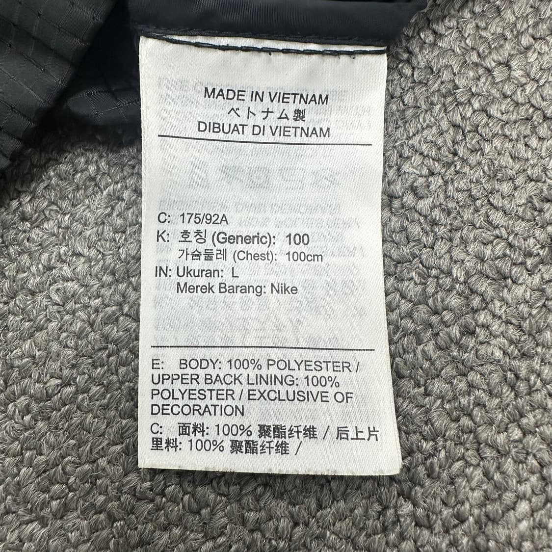 나이키 러닝 바람막이 상품이미지5