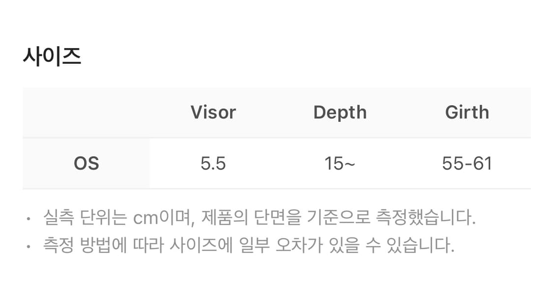 오호스 드레이프 모자 스카프 베일 울 캡 블랙 상품이미지5