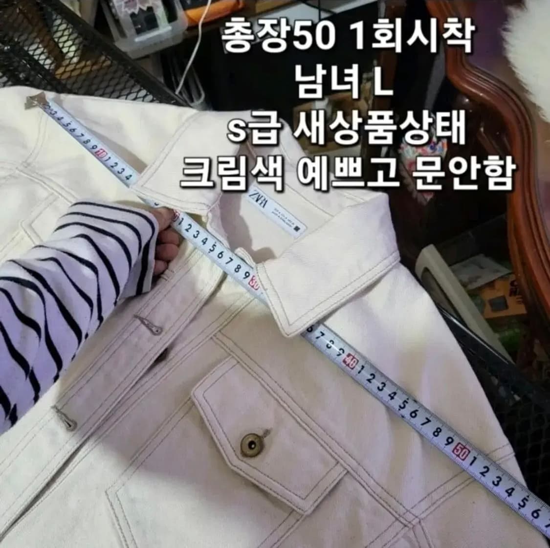 45 ) 새상품상태) 자라 데님자켓 95 L 상품이미지2