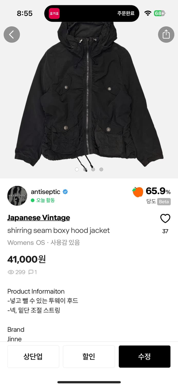 개인 결제창 상품이미지1