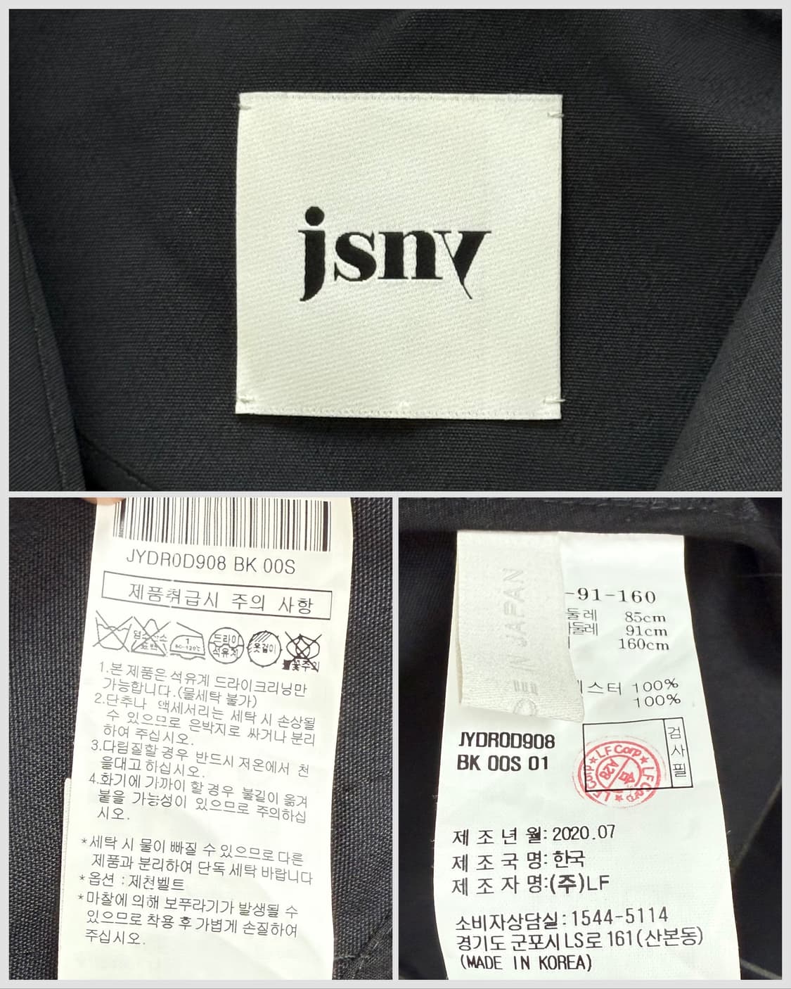 JSNY 더블 버튼 세일러카라 원피스 상품이미지7