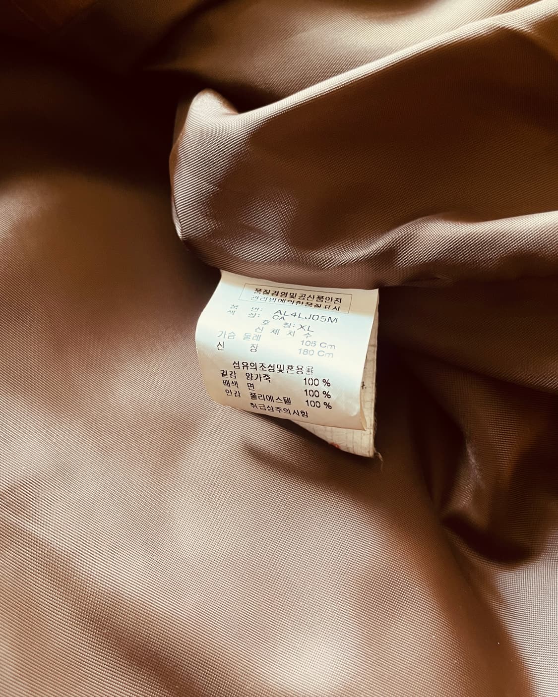 Vintage Technical 2-Way Leather Jacket 상품이미지9