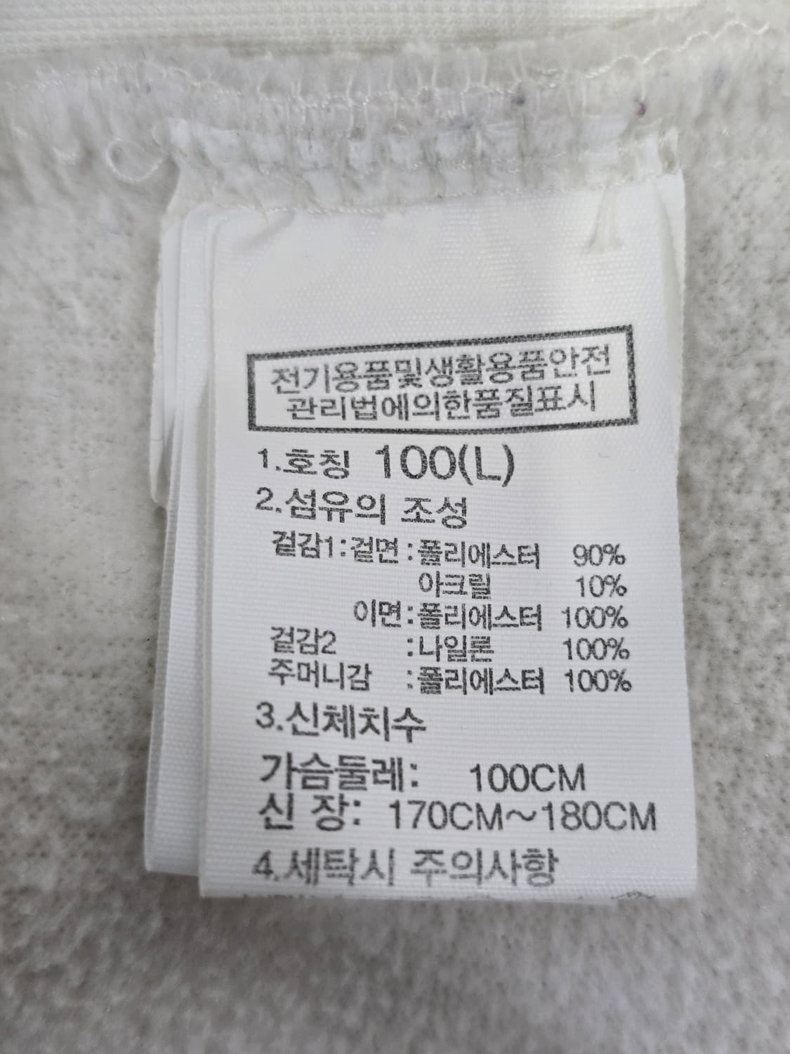 노스페이스 양털 후드 집업100 상품이미지6