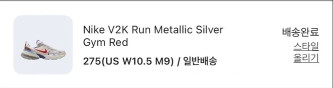 나이키 V2K RUN 메탈릭 실버 상품이미지3
