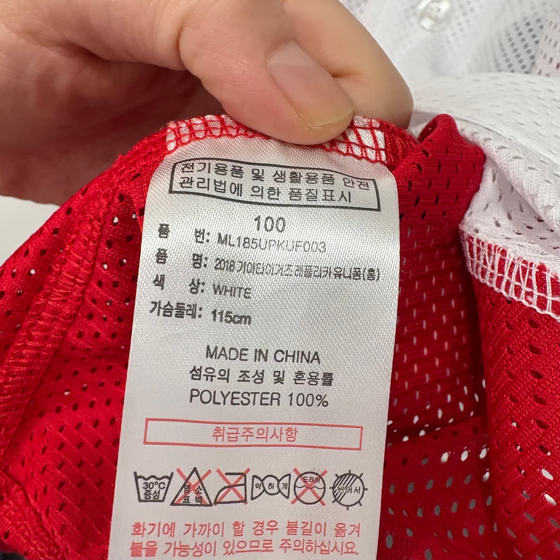 기아타이거즈 마제스틱 유니폼 상품이미지4