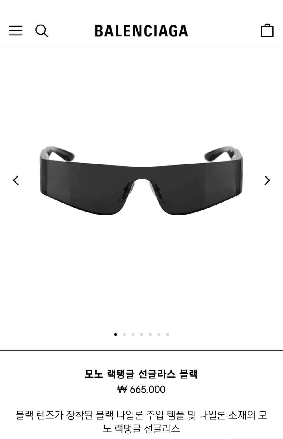 발렌시아가 고글 선글라스 상품이미지1