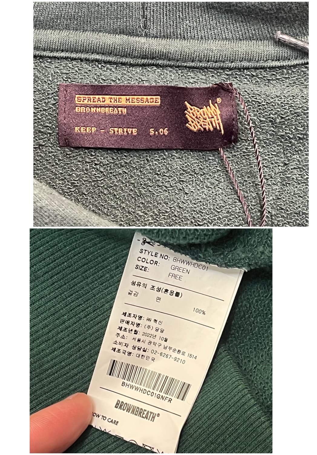 브라운브레스 크롭 후드티 그린 #csz2249 상품이미지5