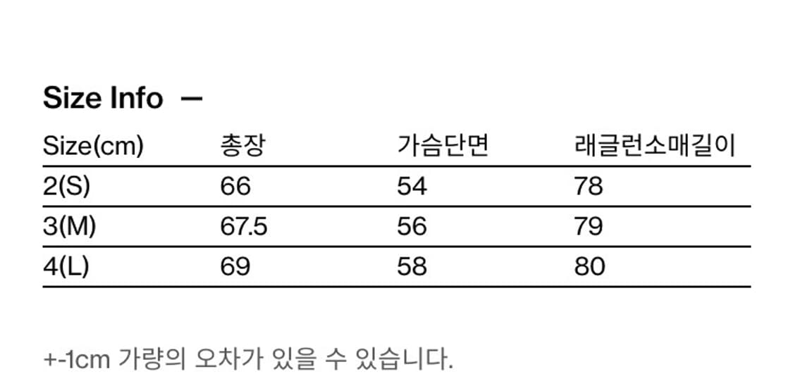 [2] 해칭룸 Raglan Tee 롱슬리브 상품이미지2