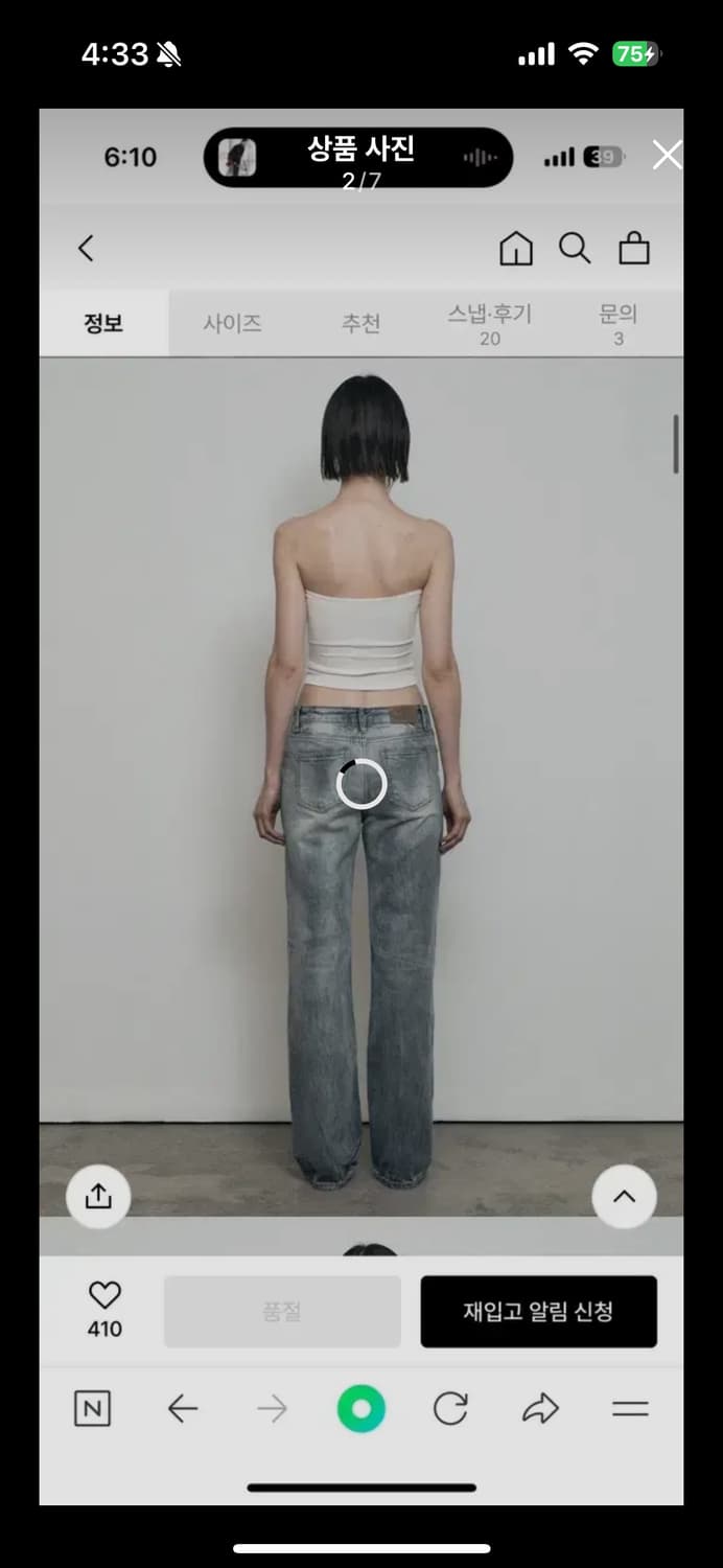 보헴서 그레이 스카이 와이드데님S(수선) 상품이미지2
