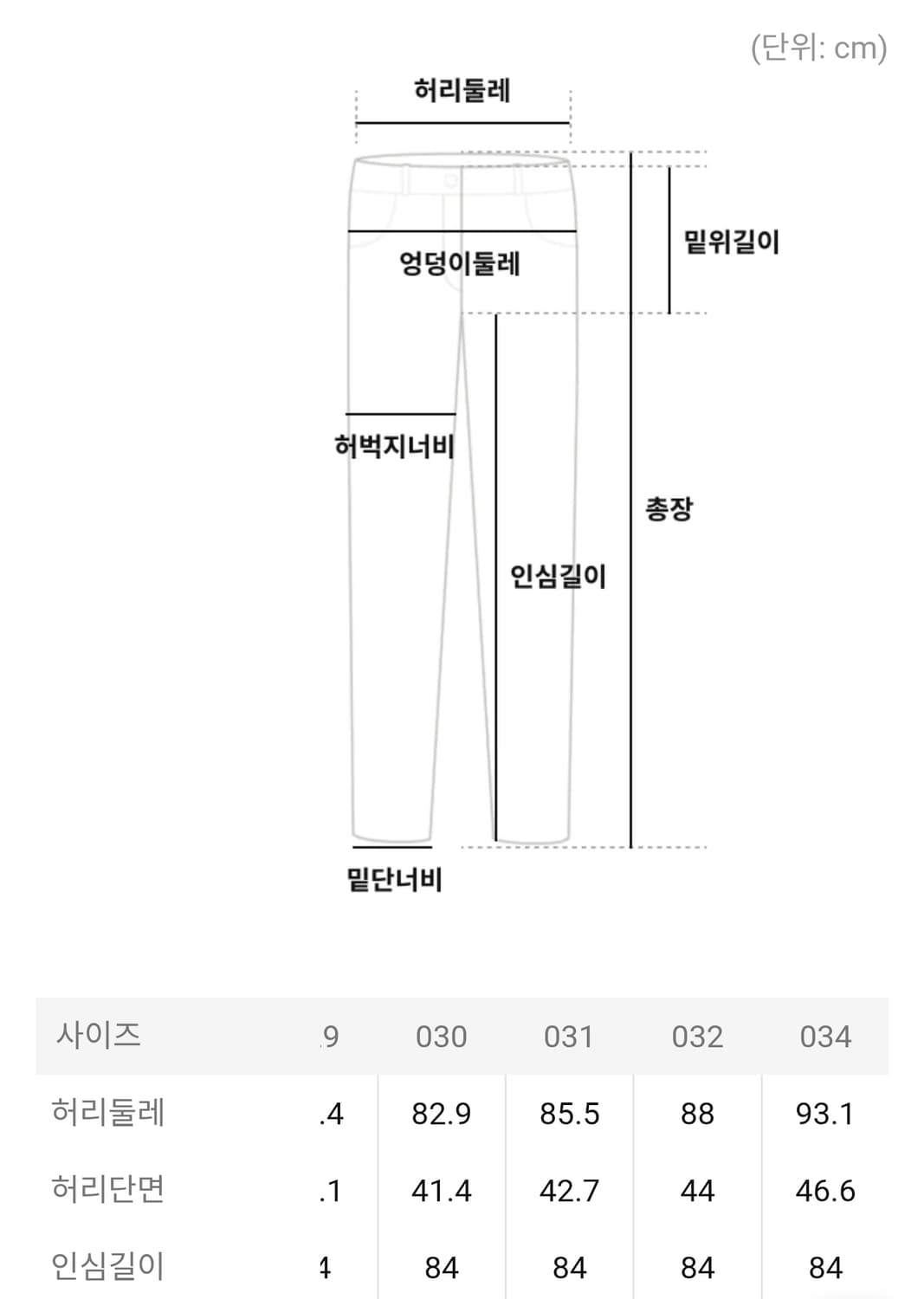 새상품]띠어리 라피(Raffi) 베릴데님 / 연청 / 31 상품이미지4