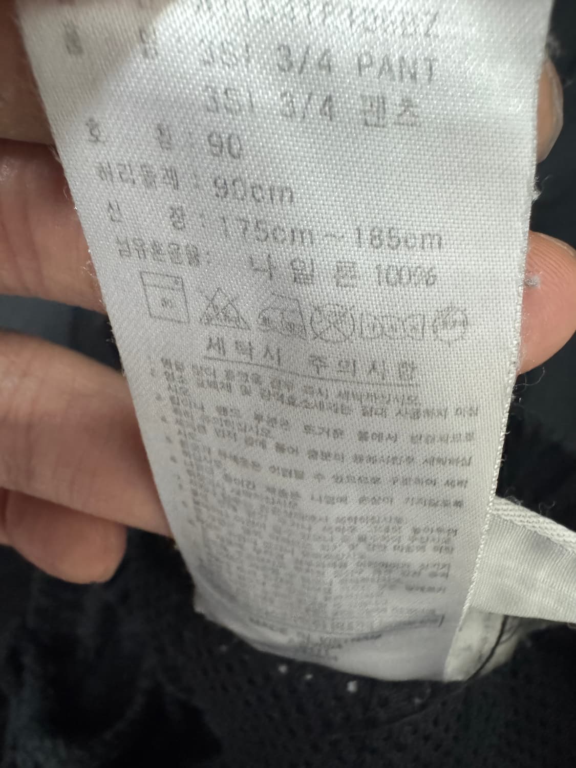 아디다스 올드스쿨 버뮤다 카고 7부 나일론 트랙팬츠 상품이미지5