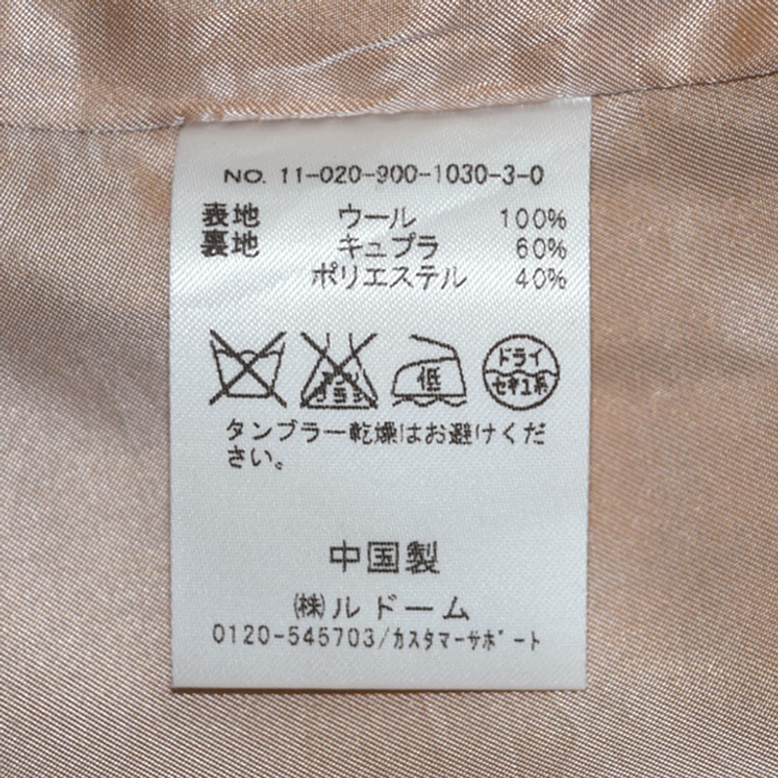 IENA 체크울코트 상품이미지10