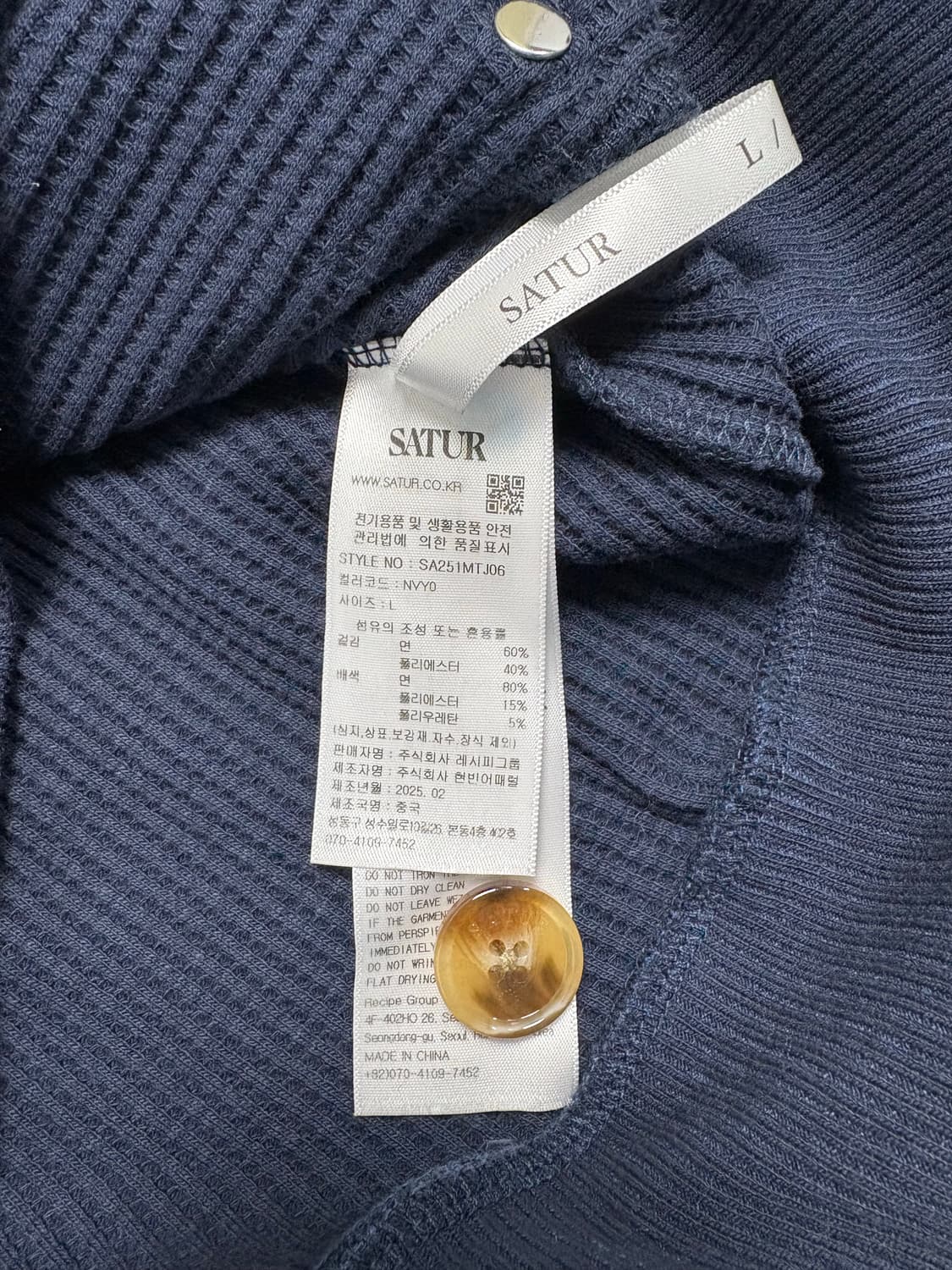 세터 로턴 와플 칼라 트랙 집업 자켓 네이비 상품이미지6