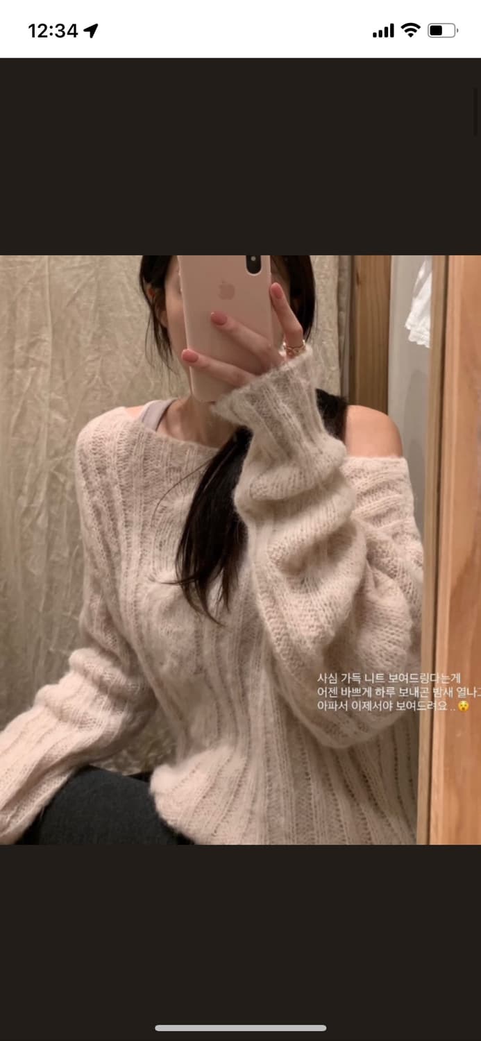 릴리코츠 리지 케이블 니트 핑크 상품이미지1