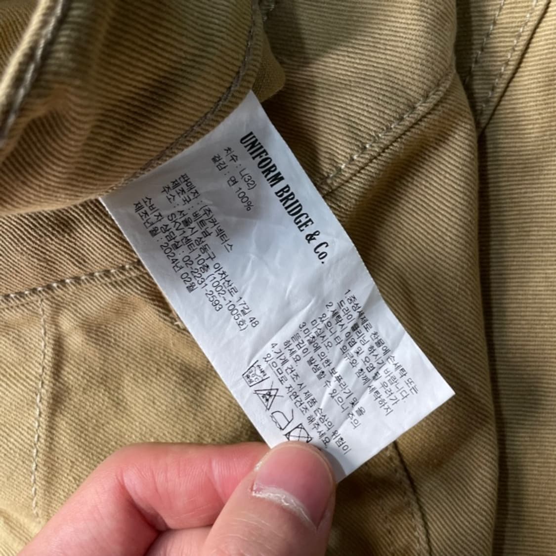 32 유니폼브릿지 퍼티크 팬츠 상품이미지4