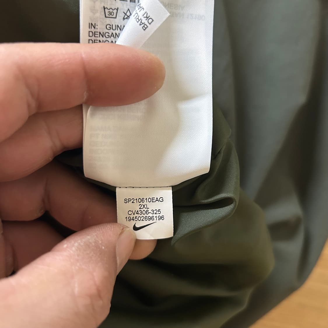 나이키SB 자켓 110 xxl 상품이미지3