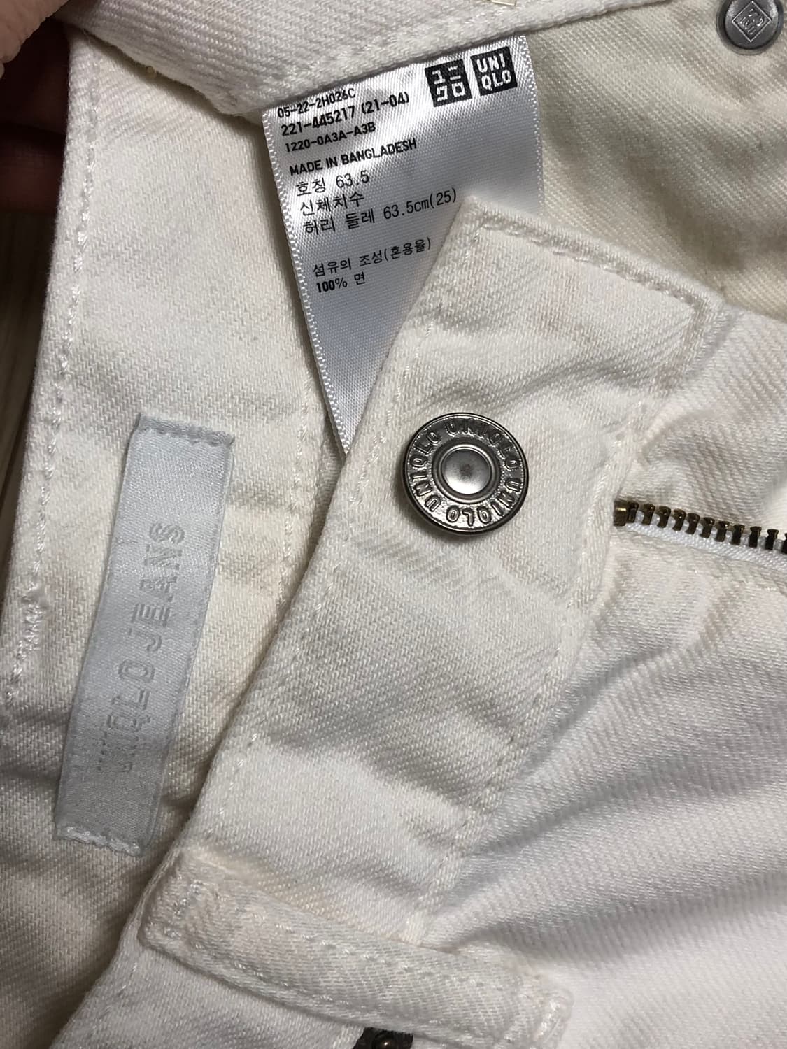 미착용 25 유니클로 스트레이트핏 코튼팬츠 일자 면바지 아이보리 상품이미지4