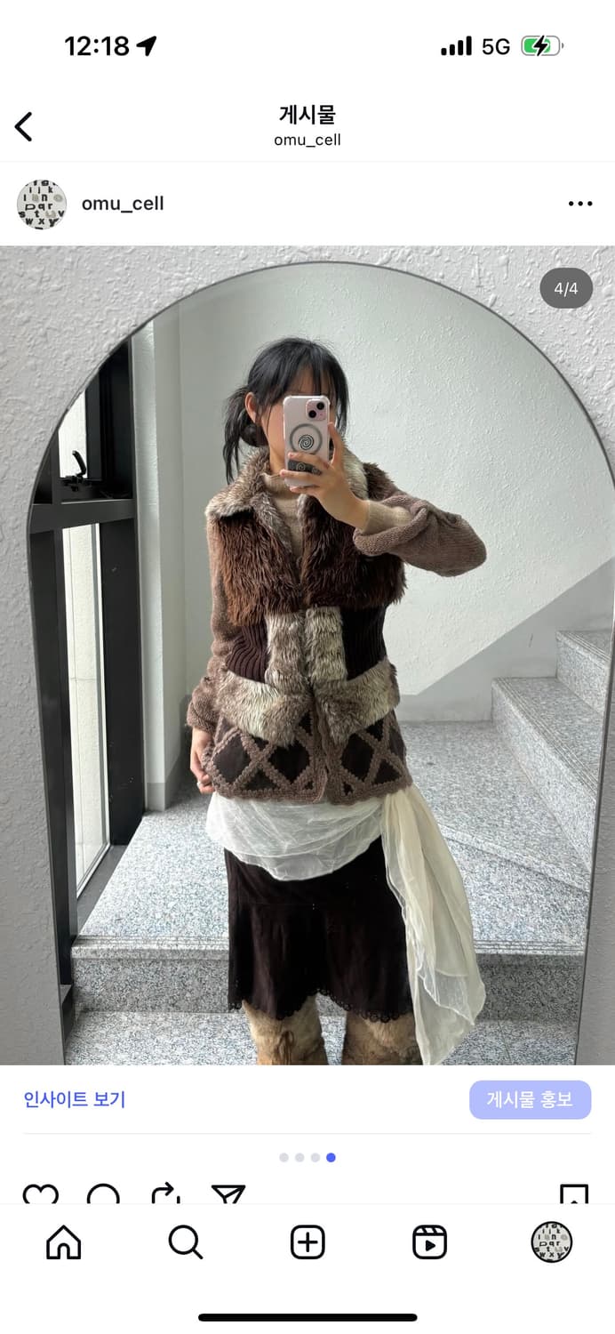 페이크 퍼 투톤 베스트 상품이미지4