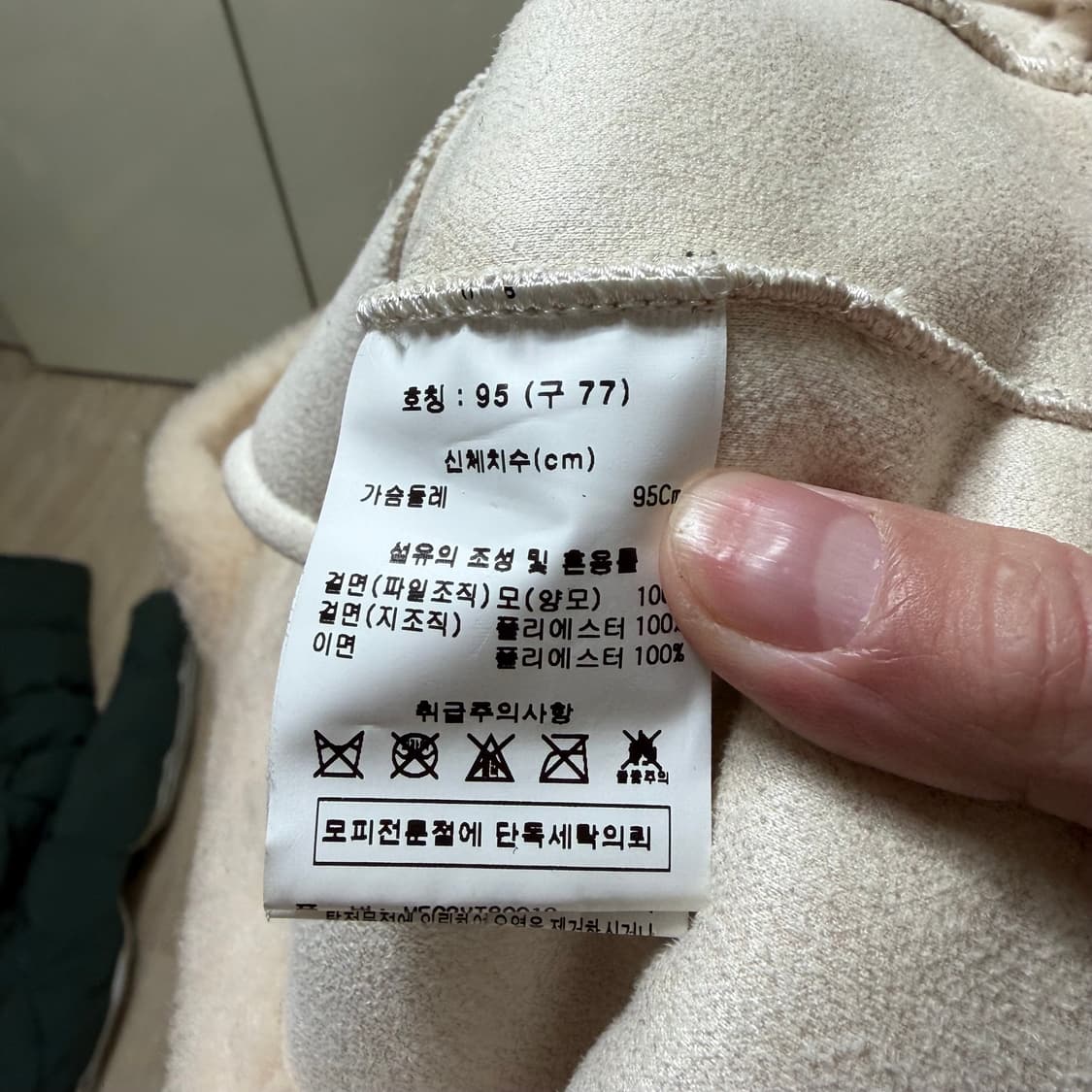 THE ATG 여성 밍크 베스트 조끼 77  상품이미지5